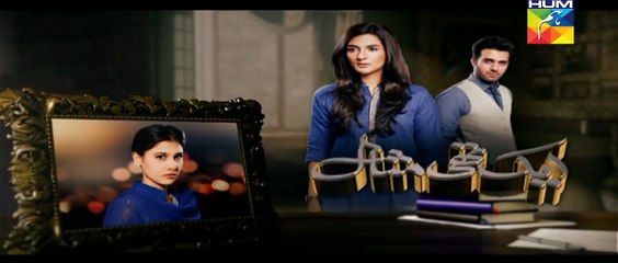 Ek Thi Misaal Episode 34 Promo HUM TV Drama 04 Jan 2016