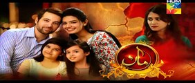 Maan Episode 13 Promo HUM TV Drama 04 Jan 2016