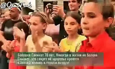 إمرأة عجوز لديها قوة خارقة