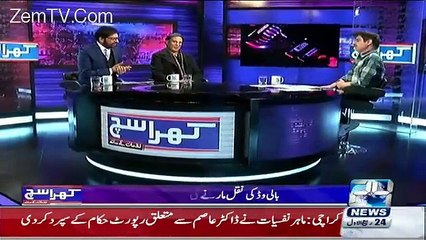 Khara Such With Mubashir Lucman – 4th January 2016
