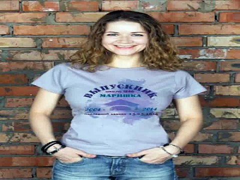 Самый популярный подарок на именины - Футболка женская с вашим текстом Выпускнику в г. Москва