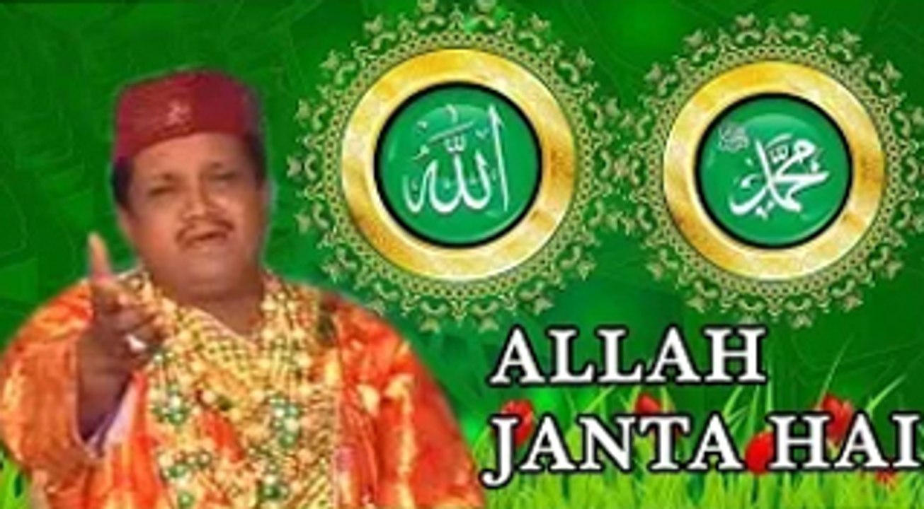 Best Qawwali. Allah Janta Hai Mohammad Ka Martaba. Full - video Dailymotion