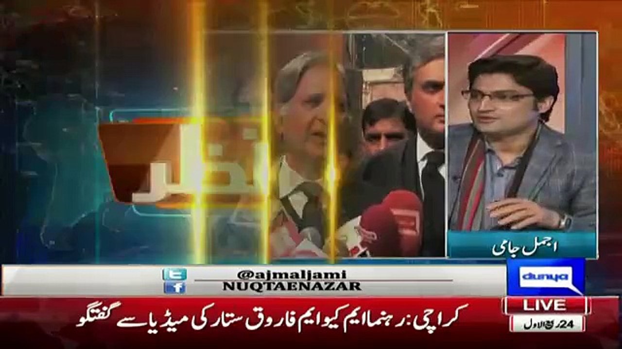 Mujeeb ur Rehman Shami Making Fun Of Tahir ul Qadri Statement On Model Town