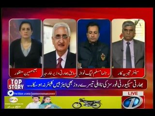 Tonight with Jasmeen, 4-January-2016