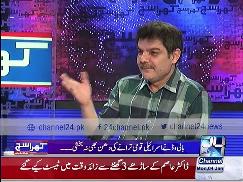 Khara Such with Lucman 4th Jan 2016