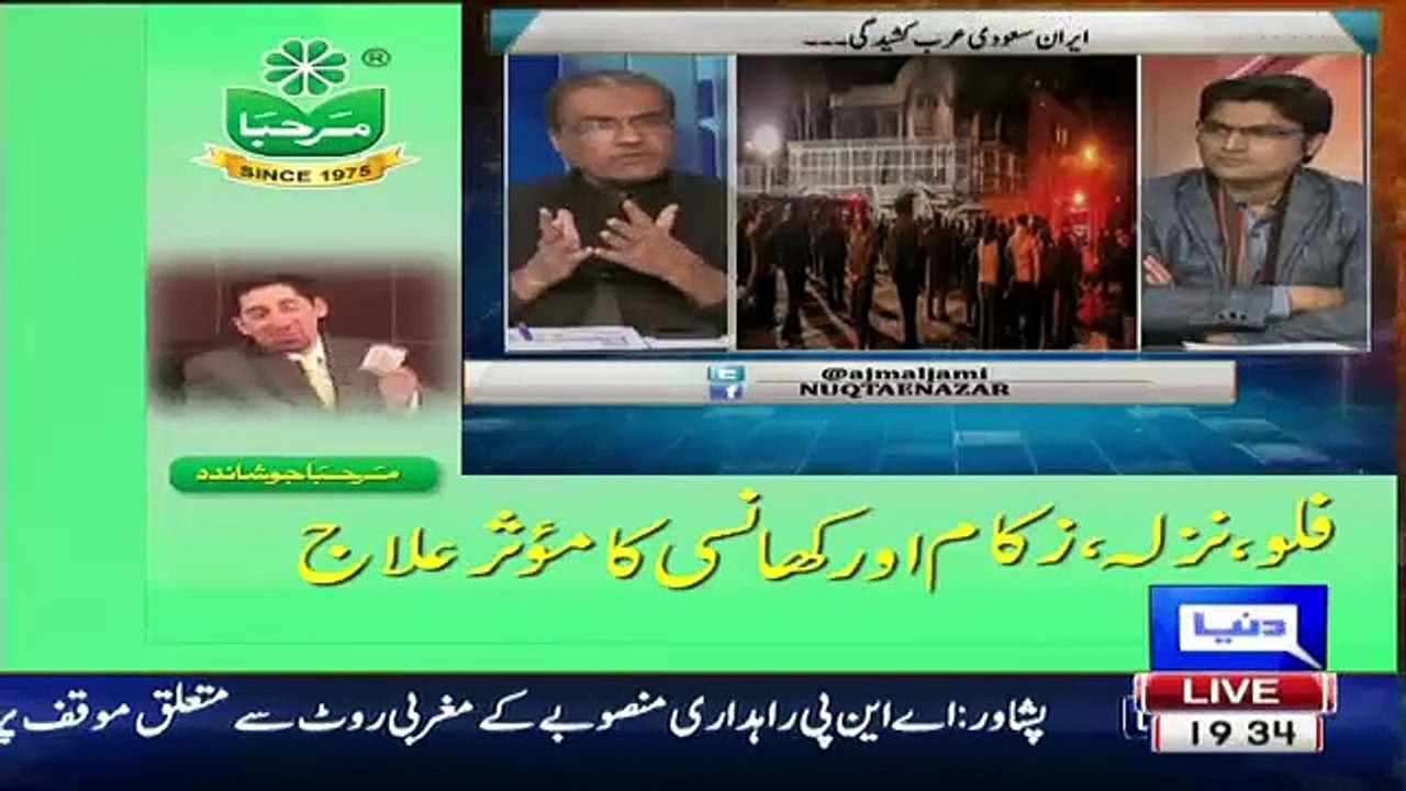 Mujeeb ur Rehman Shami Response On The Conflicts Btw Saudis & Iran