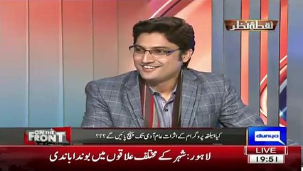 Mujeeb ur Rehman Shami Making Fun Of Iftikhar Chaudhry Politcal Party