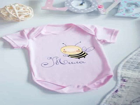 Самый популярный подарок на день рождения - Боди для малыша с вашим текстом Пчелка в г. Санкт-Петербург
