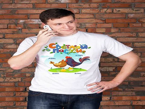 Четкий подарок на день рождения - Футболка мужская с вашим текстом Пасхальные цыплята в г. Саратов