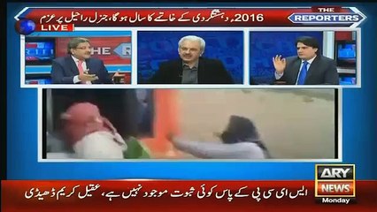Pakistan Main Daesh Punjab Govt Ka Drama Hai - Arif Hameed