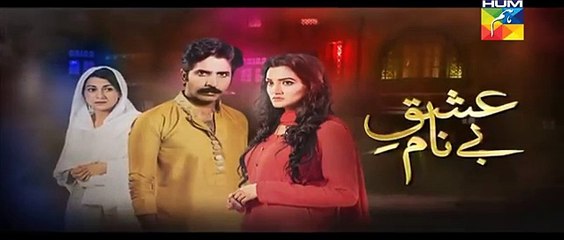 Ishq e Benaam Episode 42 Promo HUM TV Drama 04 Jan 2016