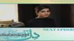 Dil Teray Naam Episode 3 Promo - Urdu1 Drama