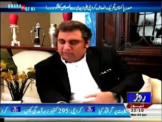 Khabar Roze Ki - 4th January 2016