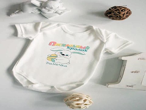 Наконец-то!Купил подарок на день рождения - Боди для малыша с вашим текстом Пасхальный кролик в г. Хабаровск