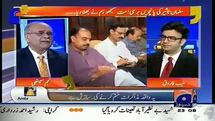 Aapas ki Baat – 5th December 2015