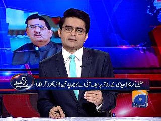 Shahid Hayat Responds to AKD claims