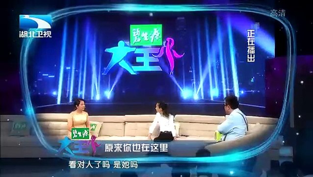 20160104 大王小王 闺蜜机缘巧合录制节目相遇 两位女士讲述相似感情经历