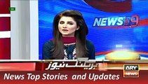 ARY News Headlines 22 December 2015, MQM Case Updates
