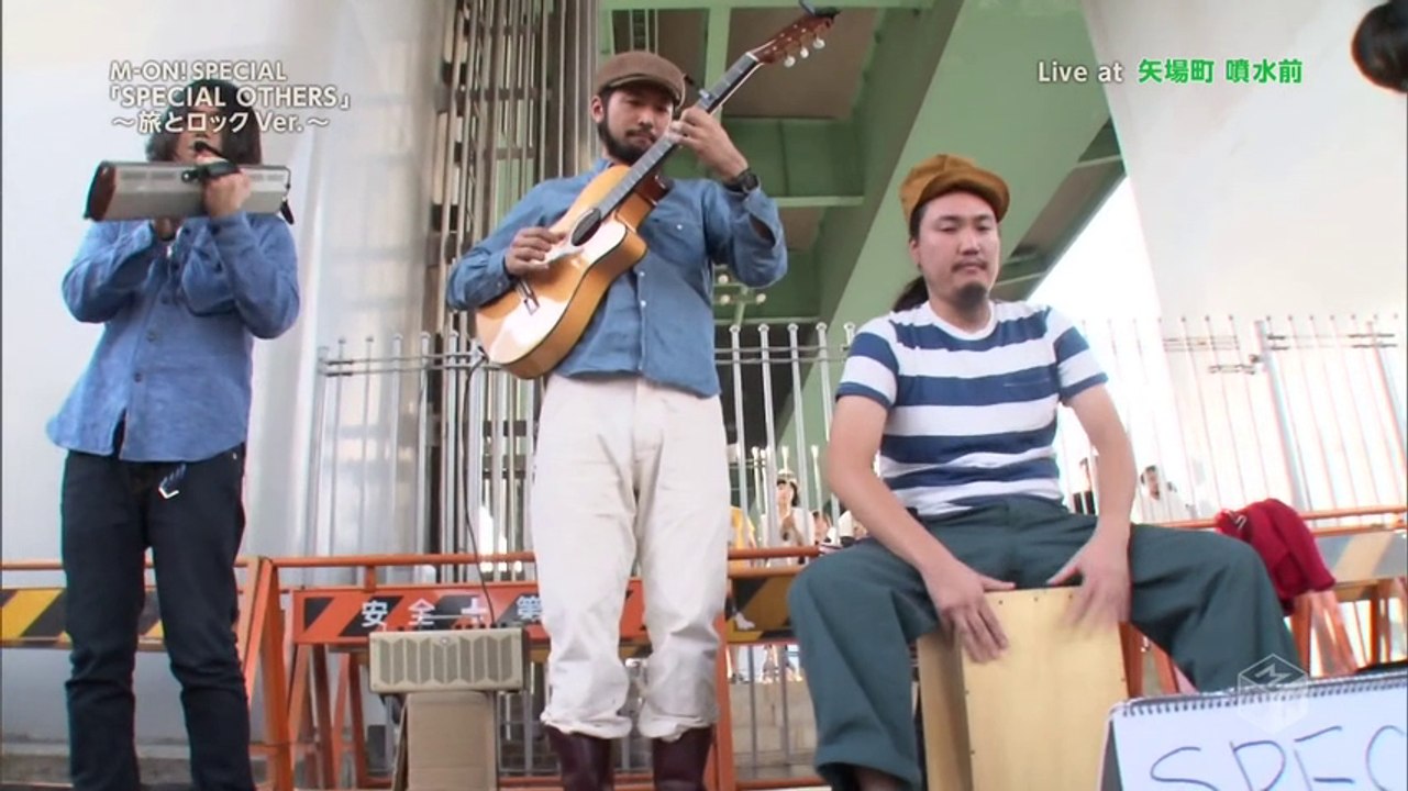 [LIVE] Tabi to Rock Vers. -Street Live- (Special Cut)