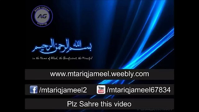 Allah ki gaibi madad by Maulana Tariq Jameel Sahab