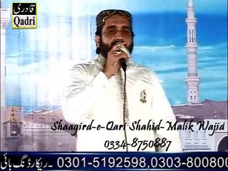 AAQA meriyan ankhiyan MADINE wich reh gayiyaan-QARI SHAHID MEHMOOD