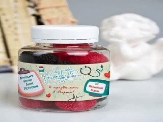Приличный подарок на день рождения - Мармелад с Вашим именем Лекарство в г. Оренбург