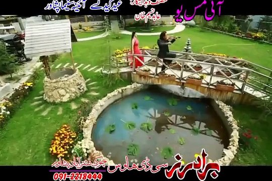 Pashto Songs Rahim Shah And Gul Panra Muhabbat Ka Kharsedale New Song 2015