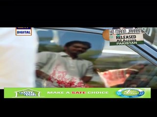 Vasl-e-Yar Episode 16 P1 ARY TV DRAMA 4 JAN