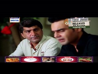 Vasl-e-Yar Episode 16 P2 ARY TV DRAMA 4 JAN