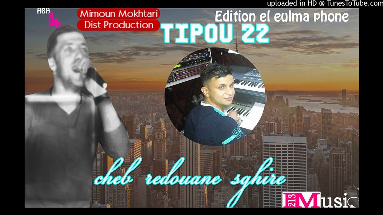 Cheb Redouane Sghir 2015 - Njibalha Leon FR (Avec Tipo22) _Mi Mo_