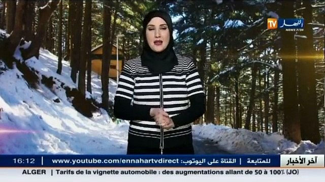 تقلبات الاحوال الجوية للساعات القادمة في المدن الجزائرية