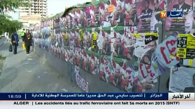 عين وحدث تداعيات الأزمة بين السعودية و إيران..أي دور للجزائر في إحتواء الأزمة