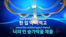 [MR / 노래방 멜로디제거] 콩떡빙수 - 악동뮤지션 (KY Karaoke No.KY48117)