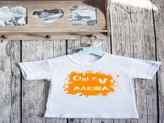 Самый популярный подарок на именины - Футболка детская с вашим текстом Ctrl+C в г. Самара