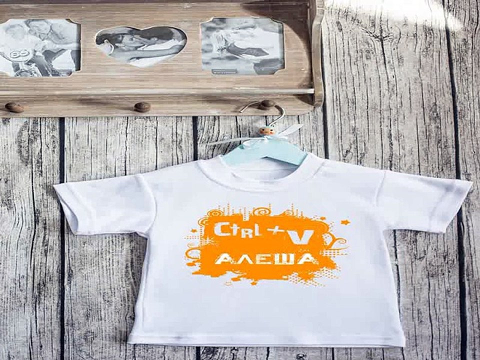 Самый популярный подарок на именины - Футболка детская с вашим текстом Ctrl+C в г. Самара