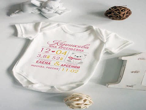 Популярный подарок на именины - Боди для малыша с вашим текстом Первая визитная карточка в г. Новосибирск