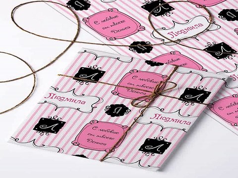 Самый популярный подарок на именины - Бумага упаковочная с вашим текстом Гламур в г. Набережные Челны