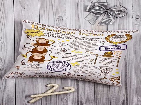 Наконец-то!Купил подарок на именины - Подушка декоративная с Вашим именем Кикадзару в г. Ставрополь