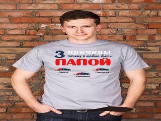 Ура Купил себе отличный подарок на все случаи жизни - Футболка мужская с Вашим текстом Причины быть.. в г. Астрахань