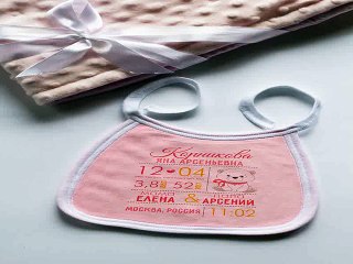 Популярный подарок на все случаи жизни - Нагрудник с Вашим текстом Первая визитная карточка в г. Белгород