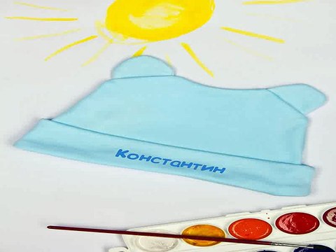 Топ 10! подарок на день рождения - Шапочка для малыша с Вашим именем Именная в г. Рязань