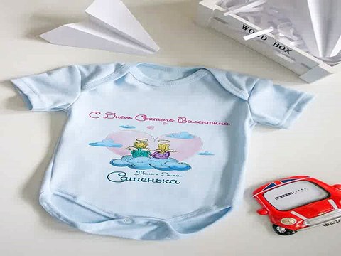 Ура Купил себе отличный подарок на именины - Боди для малыша с вашим текстом На облаке любви в г. Тверь