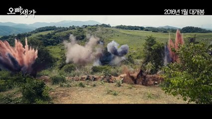 Korean Movie 오빠생각 (A Melody To Remember, 2016) 음악 예고편 (Music Trailer)