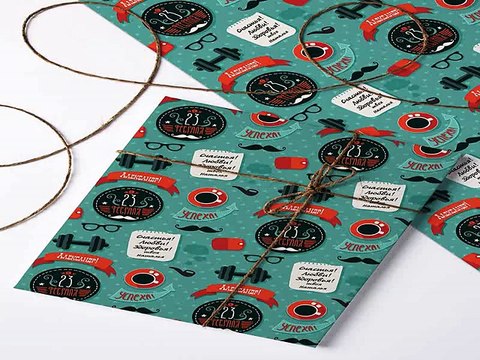 Ура! Долго искал подарок на все случаи жизни - Бумага упаковочная с вашим текстом Ко Дню Защитника в г. Мурманск