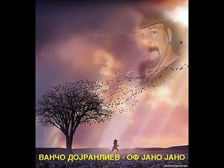 VANCO DJRANLIEV - OF JANO JANO