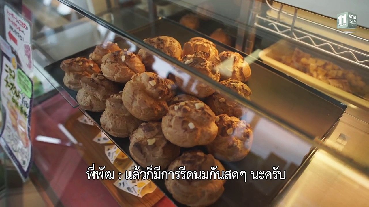Frozen Hormones ทริปว้าวุ่น 0 องศา EP.5 Part 3/5
