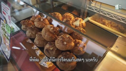 Frozen Hormones ทริปว้าวุ่น 0 องศา EP.5 Part 3/5