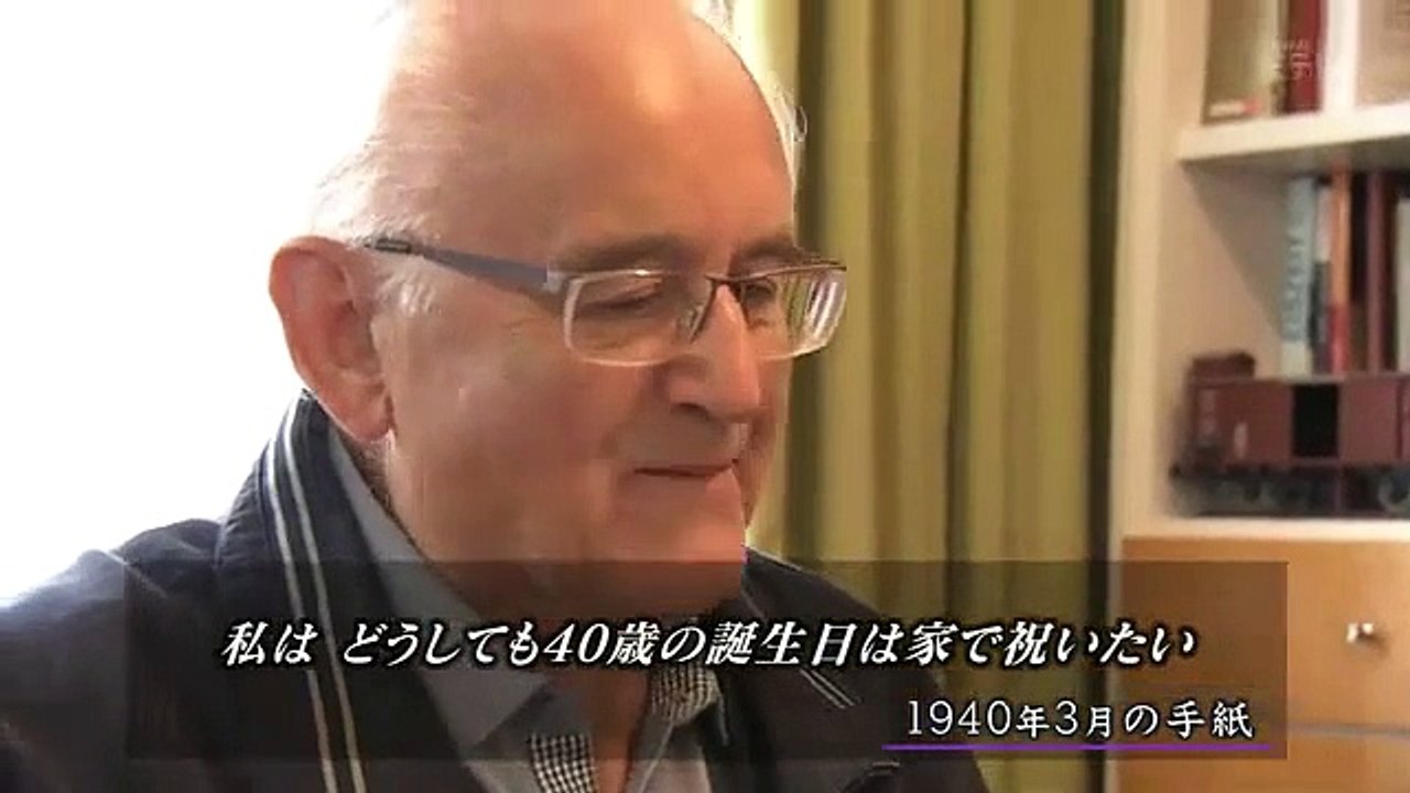 ホロコースト