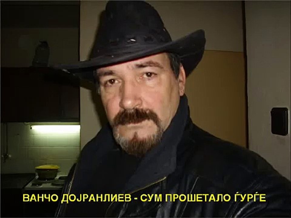 VANCO DJRANLIEV - SUM PROSETALO GURGE.