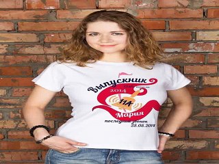 Самый лучший подарок на все случаи жизни - Футболка женская с вашим текстом Последний звонок в г. Омск